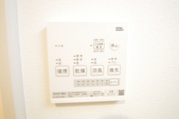 ビューティフルウイング相模大野の物件内観写真